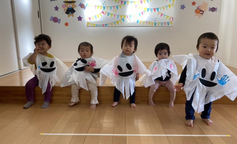 『トリックオアトリート!!』