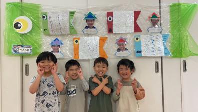 ５月といえば【子どもの日】