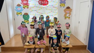 ＜節分集会を行ないました＞