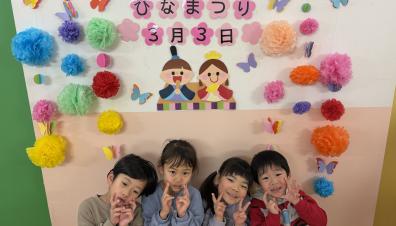 <ひなまつり集会>