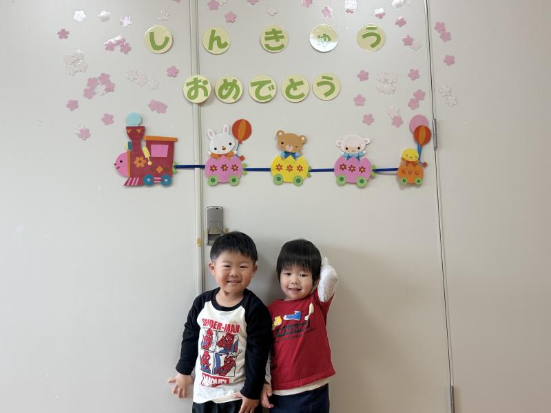 『新年度が始まりました!』