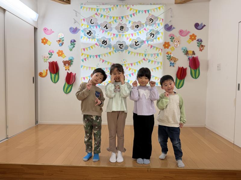 『新年度が始まりました!』