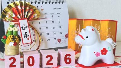 年末年始診療日のご案内